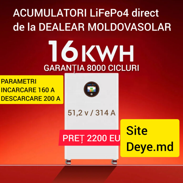 Батарея LiFePo4 16 KwH LV, 51.2 V / 314 A /  WI-FI / противопожарная система