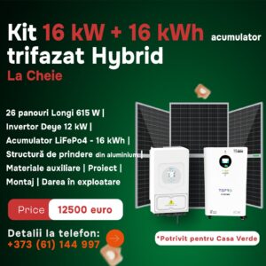Комплект 16 кВт + 16 кВт·ч трёхфазный аккумулятор Hybrid «под ключ»
