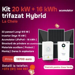 Комплект 20 кВт + 16 кВт·ч трёхфазный аккумулятор Hybrid «под ключ»
